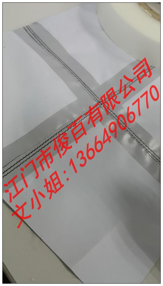 供應(yīng)PU膠帶PU防水膠條半PU膠帶 帳篷PU膠帶 雨衣PU防水條 PU防水膠條　半PU膠帶 防水條