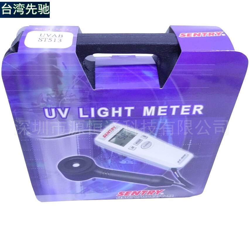 供應(yīng)ST513臺灣先馳紫外線照度計ST-513紫外線輻照計