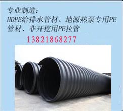 供應(yīng)天津排水管價(jià)錢 天津PE排水管價(jià)錢