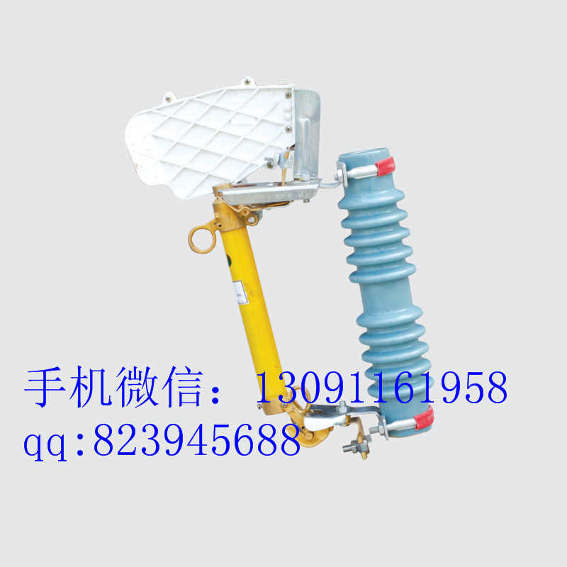 10kv跌落式熔斷器HR11W-12/200廠家批發(fā)