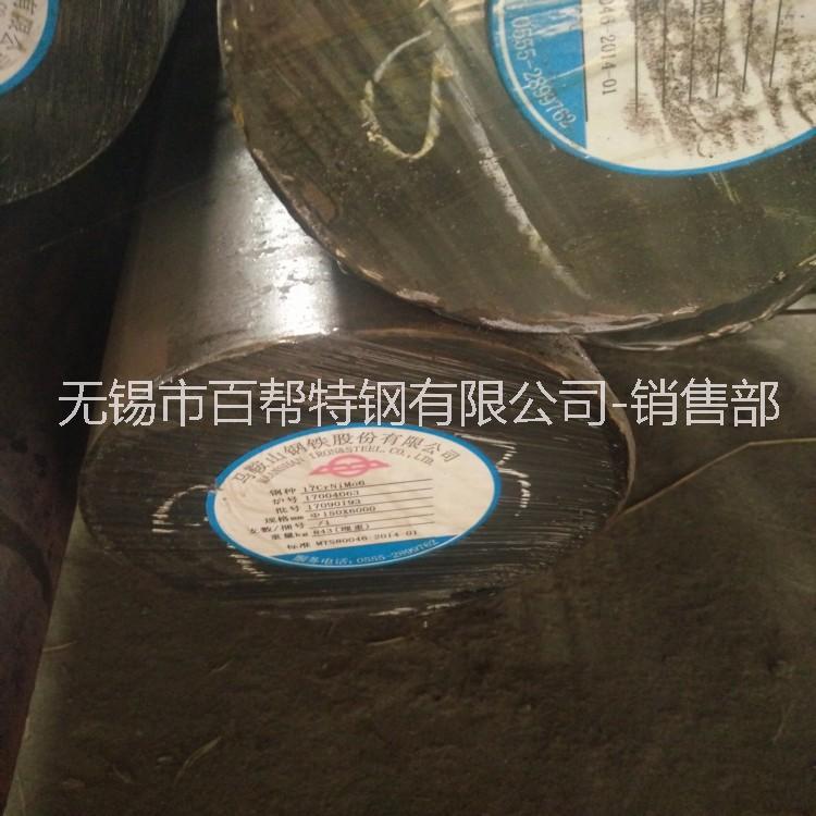 專業(yè)供應36CrNiMo4鋼材、36CrNiMo4合金結構鋼、36CrNiMo4圓鋼價格，型號齊全