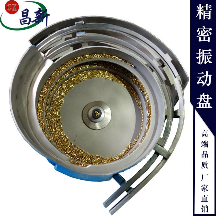 精密振動(dòng)盤(pán),螺絲振動(dòng)盤(pán),自動(dòng)送料機(jī),振動(dòng)盤(pán)價(jià)格,東莞振動(dòng)盤(pán),振動(dòng)盤(pán)廠家,振動(dòng)盤(pán)加工