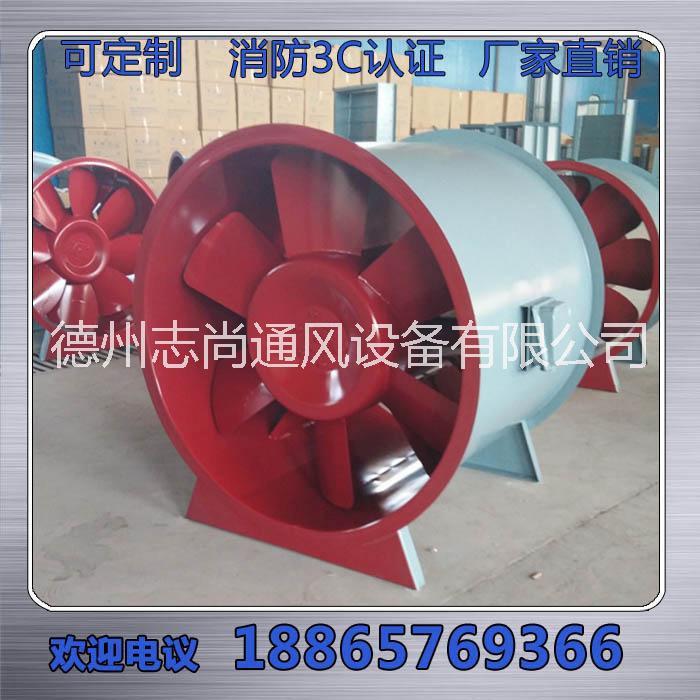 HTF-I-6.5混流排煙風機，消防正壓送風機