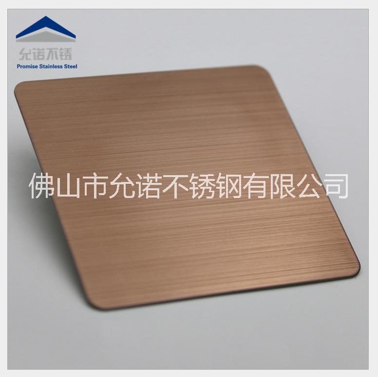 專業(yè)生產(chǎn)定制 201304不銹鋼彩色藝術(shù)板 大型KTV整體風(fēng)格裝飾板材 幕墻廊墻整體裝飾板 彩色裝飾板 彩色裝飾不銹鋼板