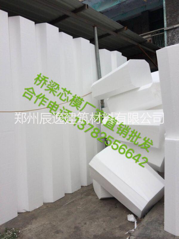 一次性橋梁芯模廠家專業(yè)定做 一次性橋梁芯模一次性橋梁內(nèi)模廠家