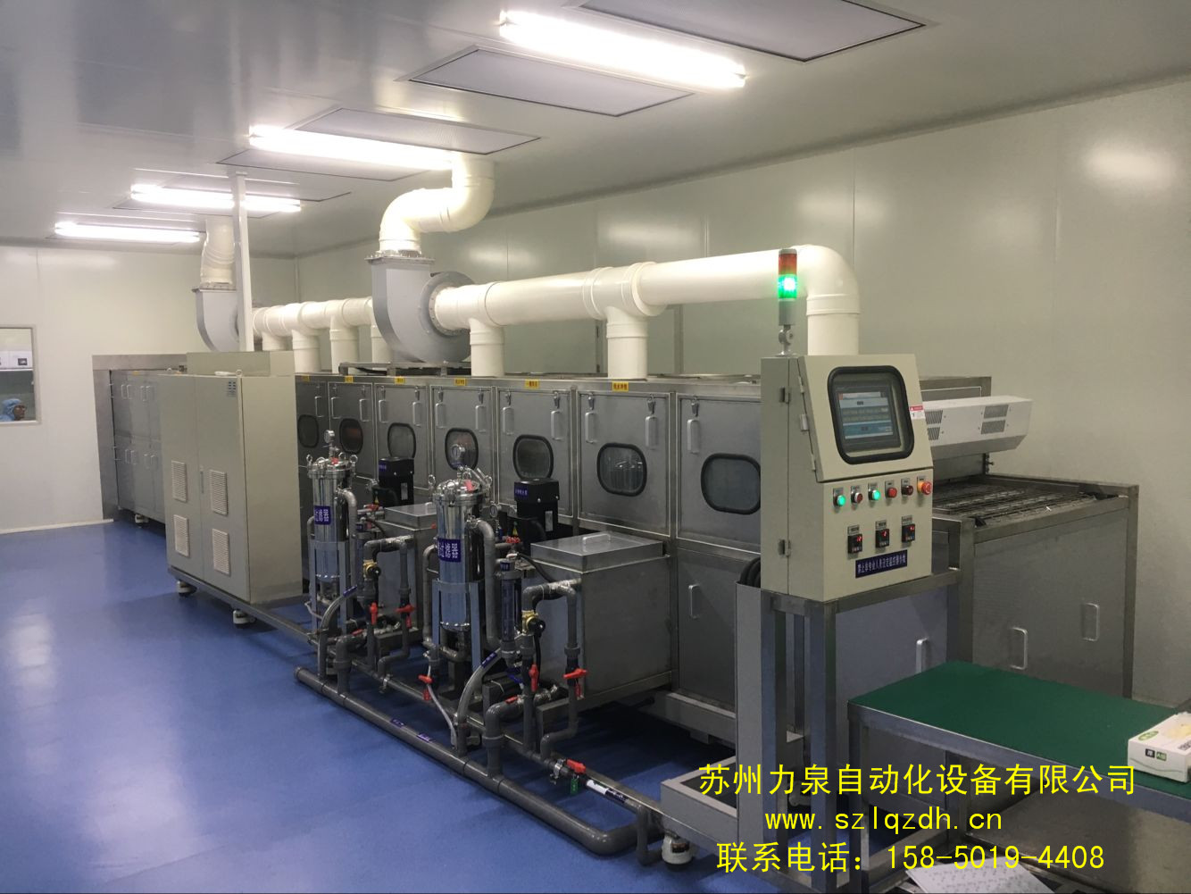 塑料盤清洗設備、托盤清洗機、