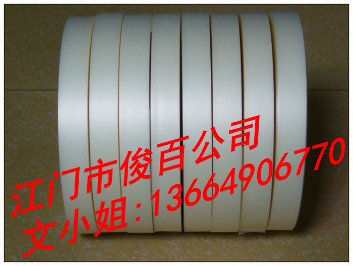 供應(yīng)PU膠帶PU防水膠條半PU膠帶 帳篷PU膠帶 雨衣PU防水條 PU防水膠條　半PU膠帶 防水條