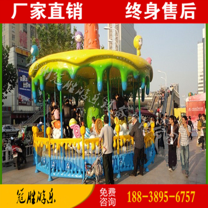 戶外大型豪華糖果轉(zhuǎn)馬 廣場公園旋轉(zhuǎn)電動轉(zhuǎn)馬兒童游樂設(shè)備廠家 戶外大型糖果轉(zhuǎn)馬廣場旋轉(zhuǎn)電動轉(zhuǎn)馬