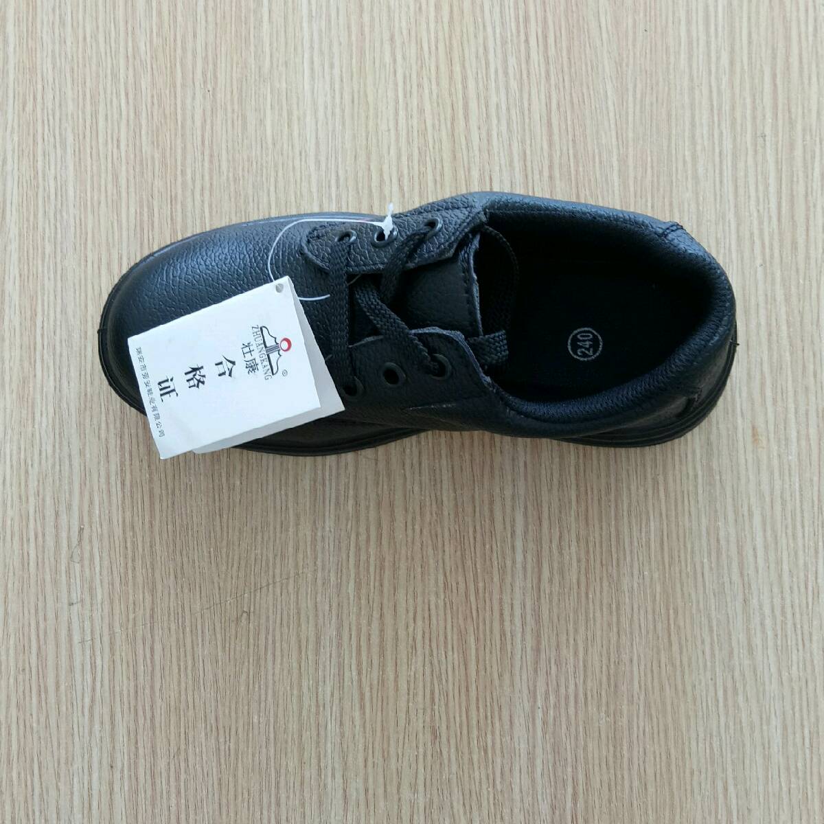 安全鞋銷售，安全鞋批發(fā)，安全鞋出售，安全鞋廠家，安全鞋哪家好，安全鞋代理商