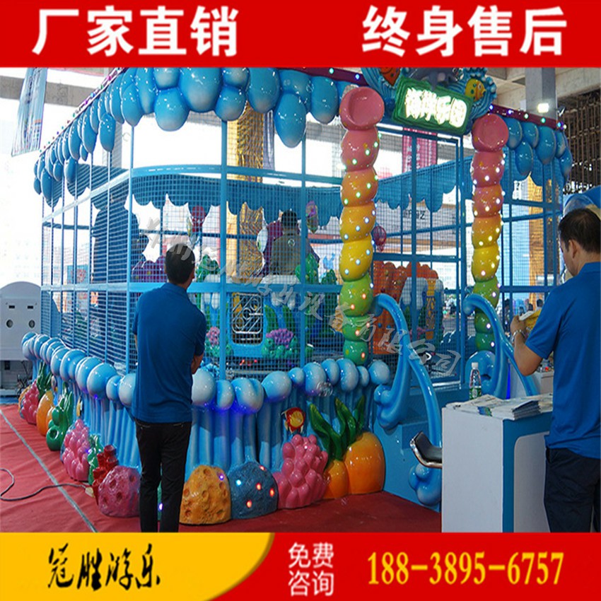 廠家直銷戶外公園電動(dòng)歡樂噴球車室外旋轉(zhuǎn)打球電動(dòng)海洋噴球車兒童游樂設(shè)備廠家
