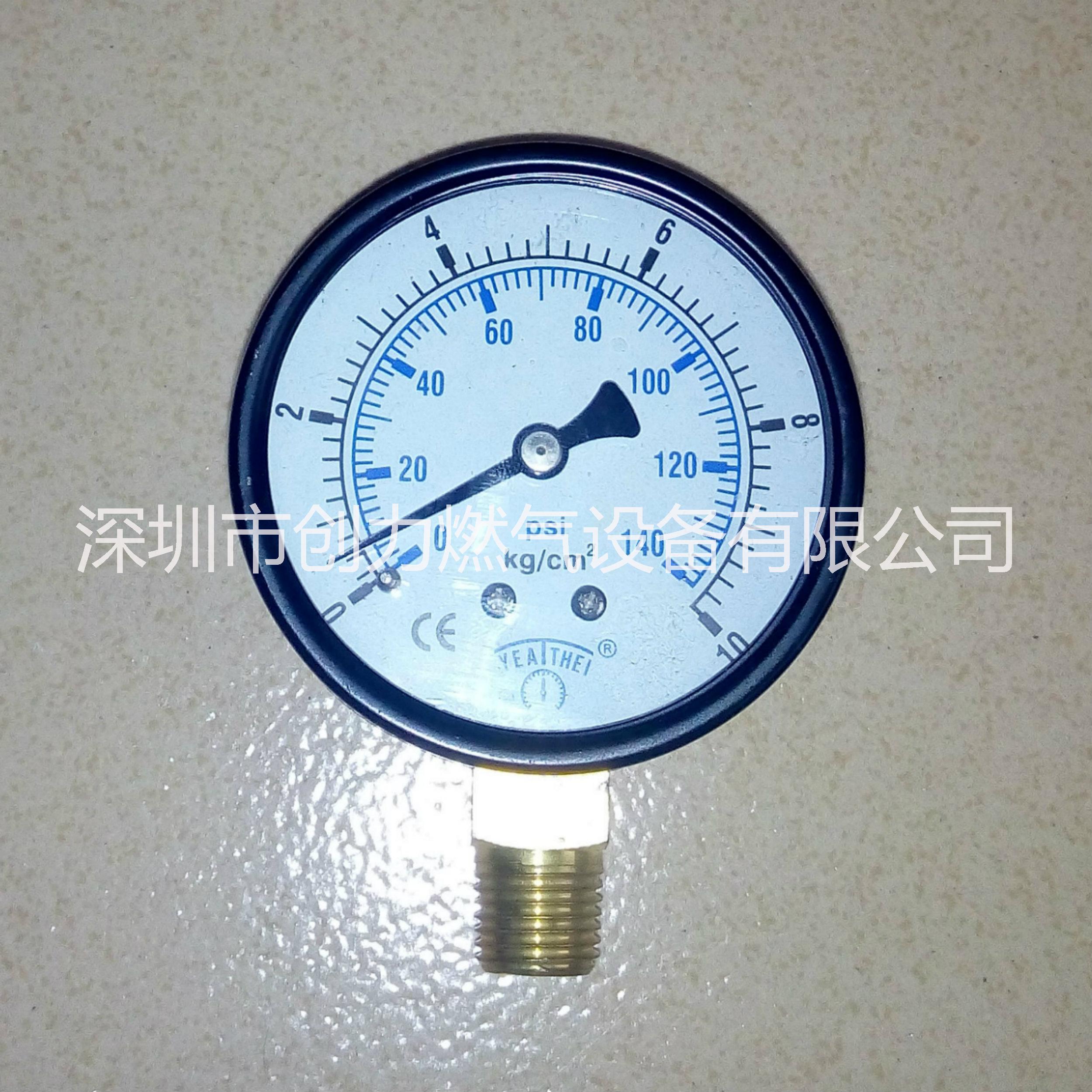 供應(yīng)YEATHEI壓力表5kg/10kg/15kg/20KG/25KG/30KG/50KG氣壓表