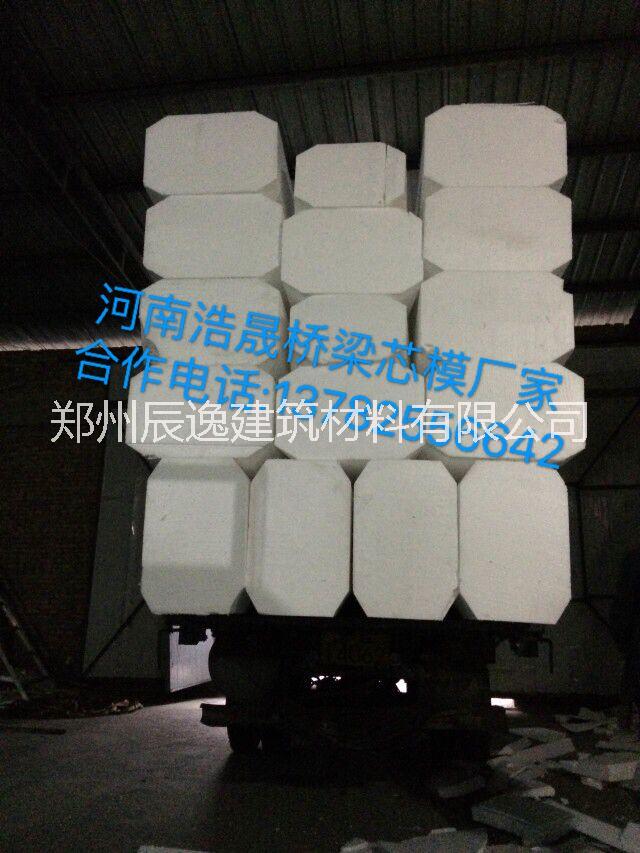 一次性橋梁芯模廠家專業(yè)定做 一次性橋梁芯模一次性橋梁內(nèi)模廠家