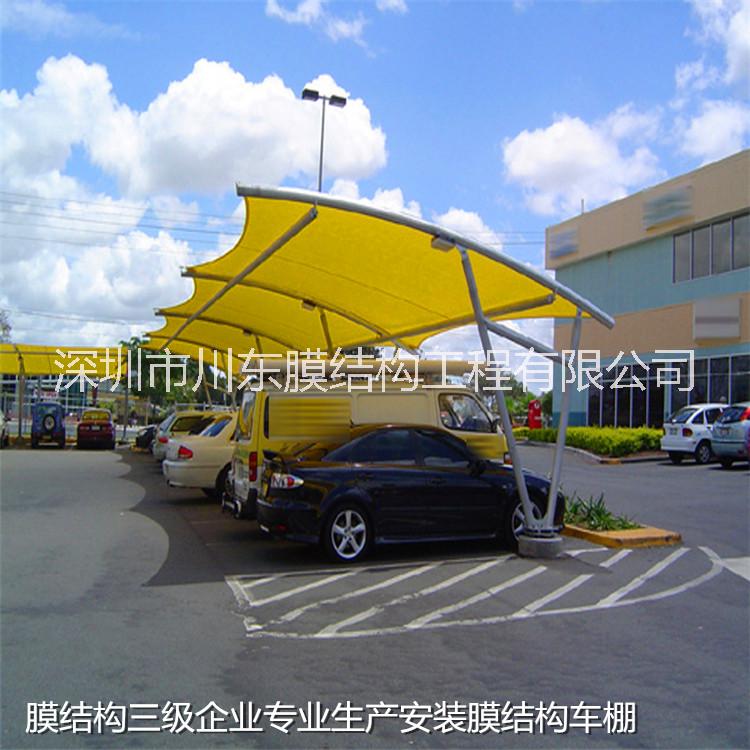 深圳膜結(jié)構(gòu)車棚停車棚廠家定制