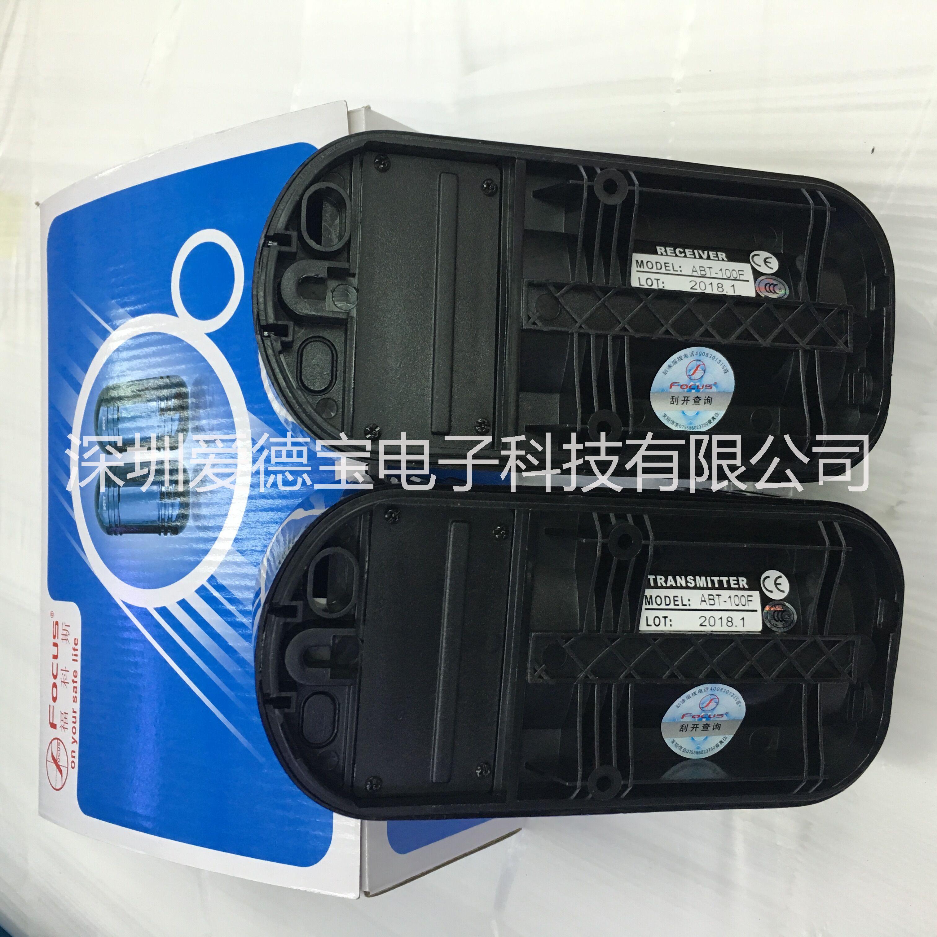 ?？扑棺冾l兩光束紅外對射ABT-100室外探頭