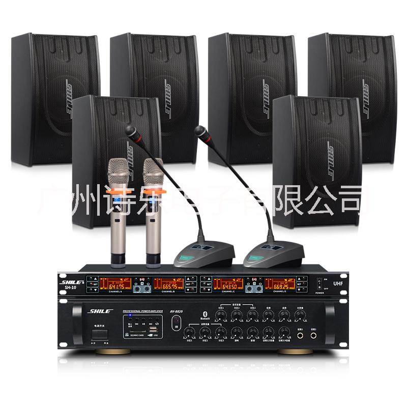 會(huì)議音響組合套裝 專(zhuān)業(yè)會(huì)議音響套裝店鋪背景音樂(lè)培訓(xùn)室藍(lán)牙功放音箱 AV8820+ BX118（紅）三對(duì)