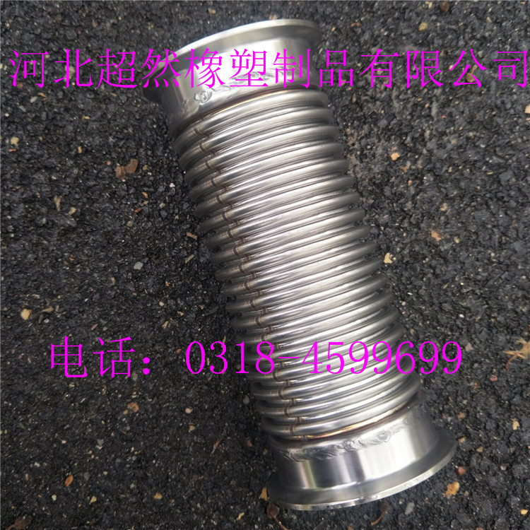 金屬軟管 304不銹鋼金屬軟管 大口徑法蘭式波紋軟管 金屬波紋軟管