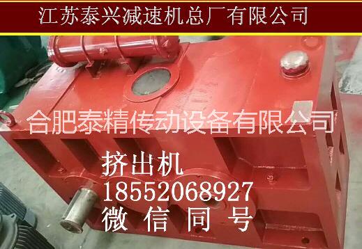 泰興廠庫存ZLYJ280-16減速機配件提供質保 ZLYJ280硬齒面減速器