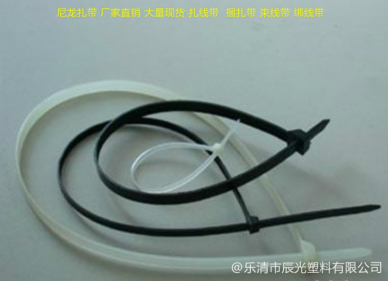 供應(yīng)自鎖式尼龍?jiān)鷰?非標(biāo)3x80扎電線卡扣量大從優(yōu) 捆扎帶