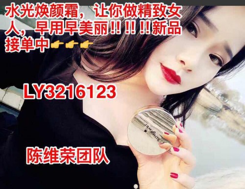 縱美水光霜柳巖還*嗎？山東地區(qū)怎么購買 瀾庭集縱美水光霜