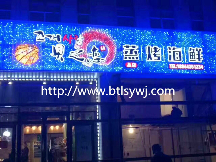 隆順鉆石板廣告牌 鉆石板機(jī)器  隆順鉆石板機(jī)器