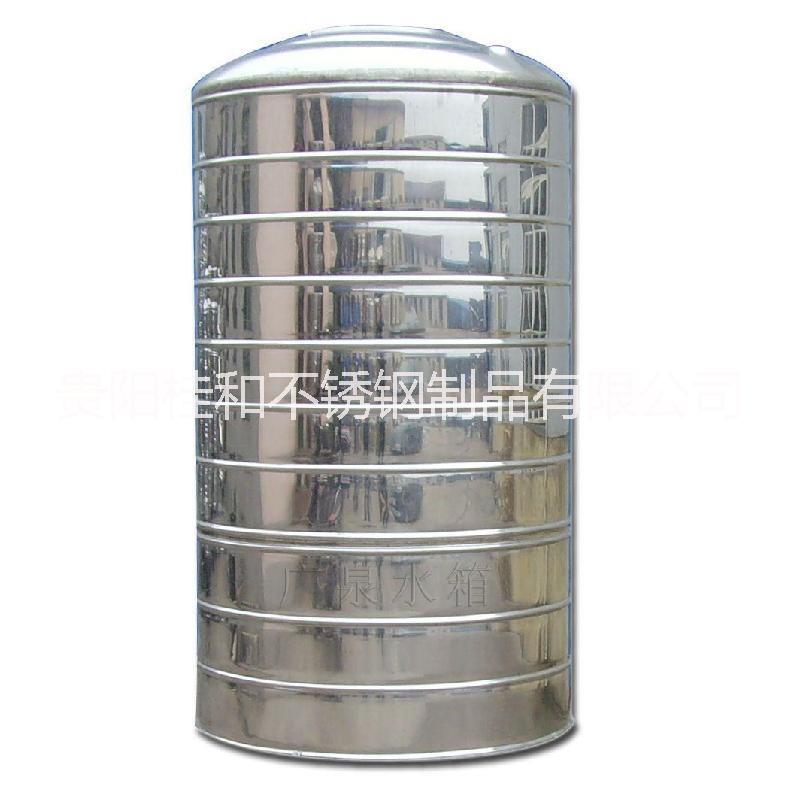 不銹鋼 貴陽不銹鋼設(shè)備工廠 不銹鋼設(shè)備廠家直銷 貴陽不銹鋼水箱哪家好
