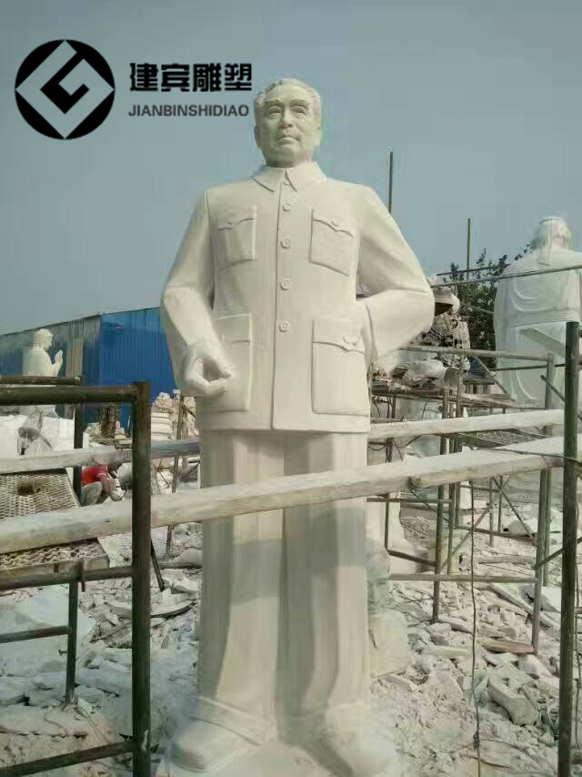 河北石雕名人雕像廠家 漢白玉周恩來雕像