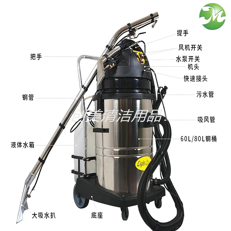 工業(yè)三合一噴抽式地毯清洗機20-80升 亮潔牌地毯抽清洗機