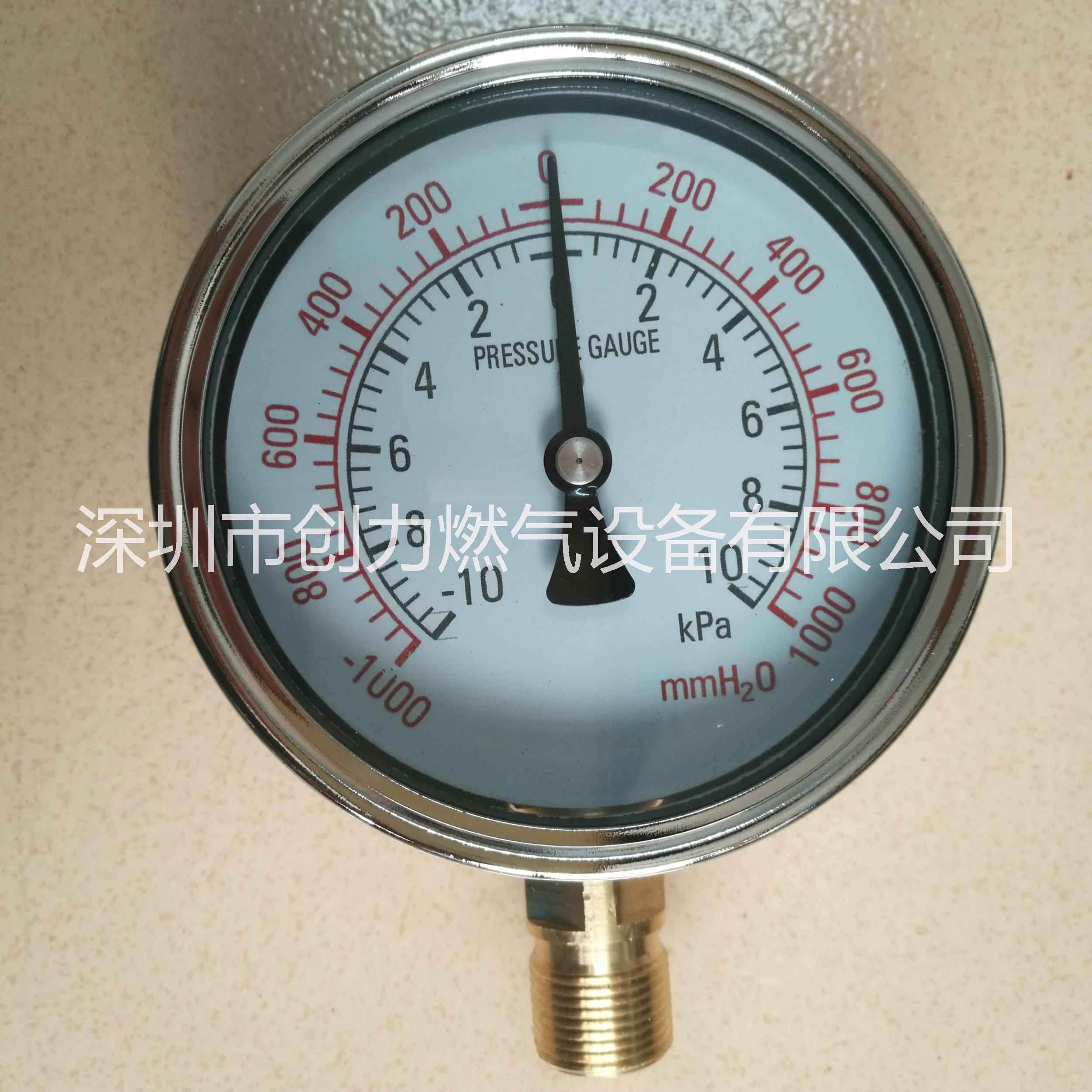 供應(yīng)臺(tái)灣Y100-100kpa不銹鋼壓力表 10kpa/50kpa/200kpa不銹鋼膜盒壓力表