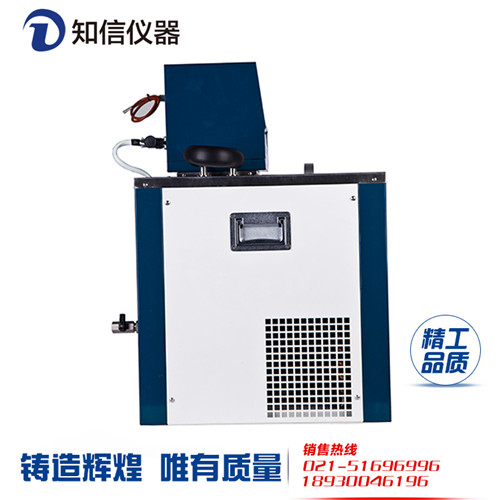 上海知信恒溫槽ZX-5A低溫恒溫槽智能恒溫槽恒溫循環(huán)器精密恒溫槽 智能恒溫循環(huán)器