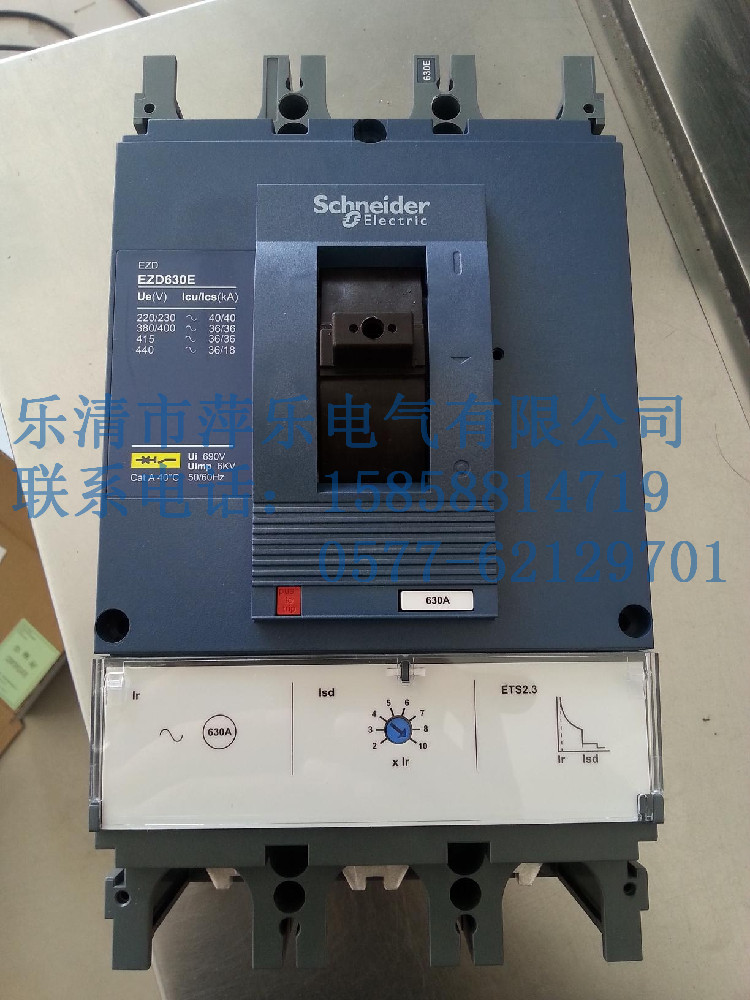 供應(yīng)施耐德塑殼斷路器EZD100E3100N 3P 100A