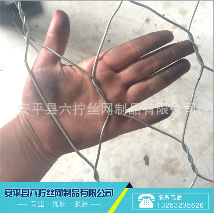 大擰花六角網(wǎng)石籠網(wǎng)圈羊網(wǎng) 大擰花六角網(wǎng)石籠網(wǎng)圈羊網(wǎng)邊坡網(wǎng)