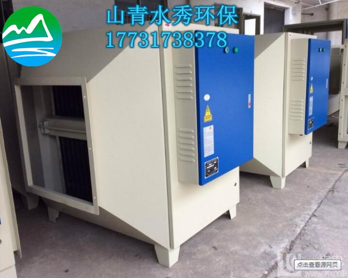 15000風(fēng)量烤漆房UV光氧凈化器+18.5風(fēng)機工程待安裝