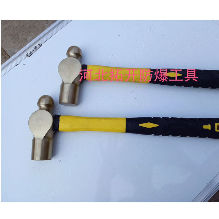 供應(yīng) 防爆塑柄奶頭錘 銅合金奶頭錘