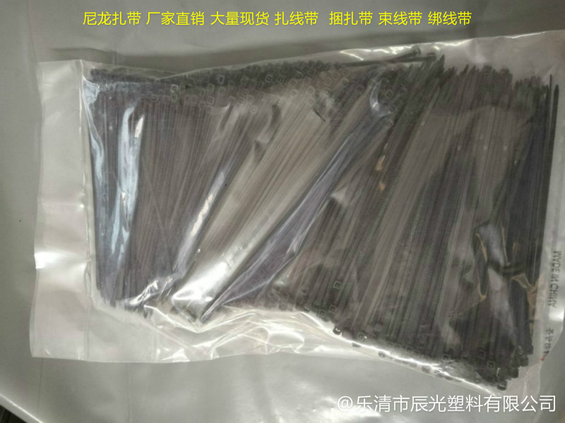 供應(yīng)自鎖式尼龍?jiān)鷰?非標(biāo)3x60扎電線捆線帶全新材料 綁線帶