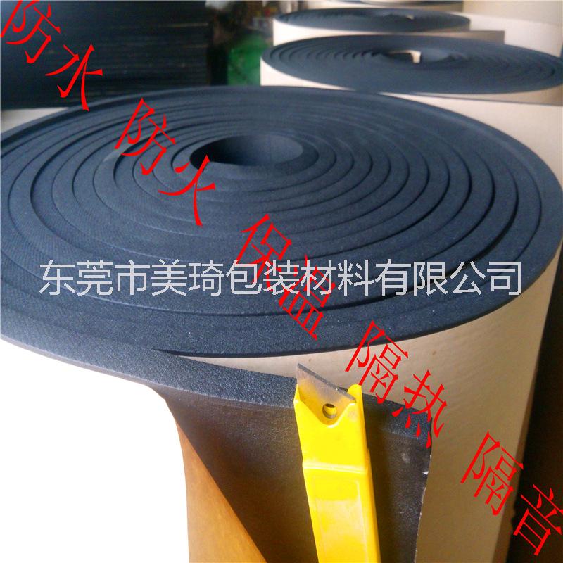 大量供應(yīng)阻燃自粘橡塑隔音棉 帶背膠橡塑板 隔熱保溫消音橡塑
