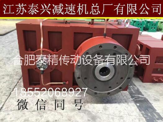 泰興廠庫存ZLYJ280-16減速機配件提供質保 ZLYJ280硬齒面減速器