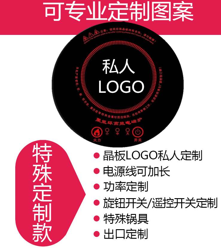 800W一人一鍋火鍋電磁爐廠家直銷火鍋店餐桌配套圓形下沉式大功率商用電磁爐