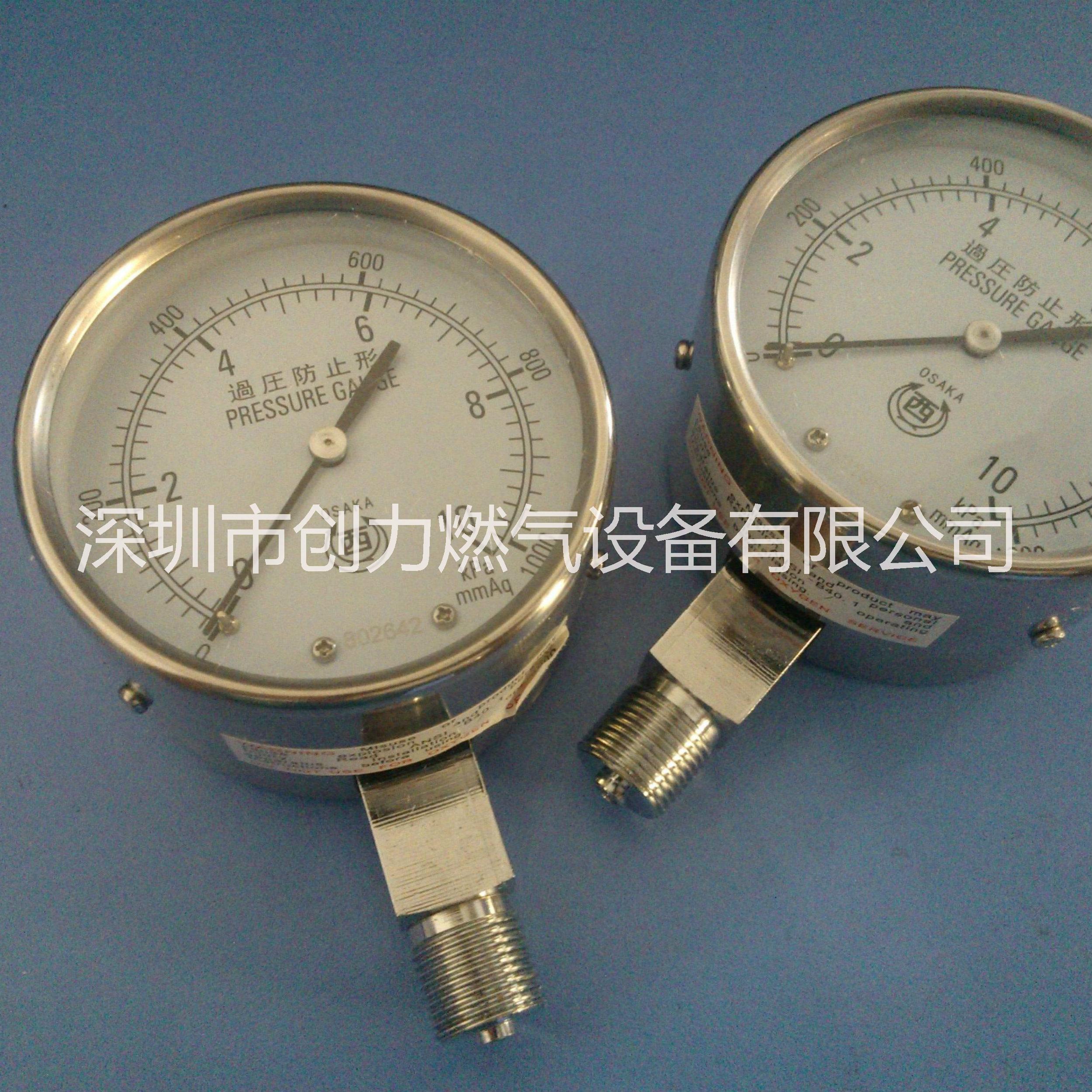 供應(yīng)0-10kpa/15kpa西牌壓力表，20kpa/25kpa西牌氣壓表