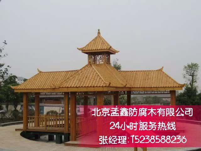 北京防腐木木屋別墅價(jià)格