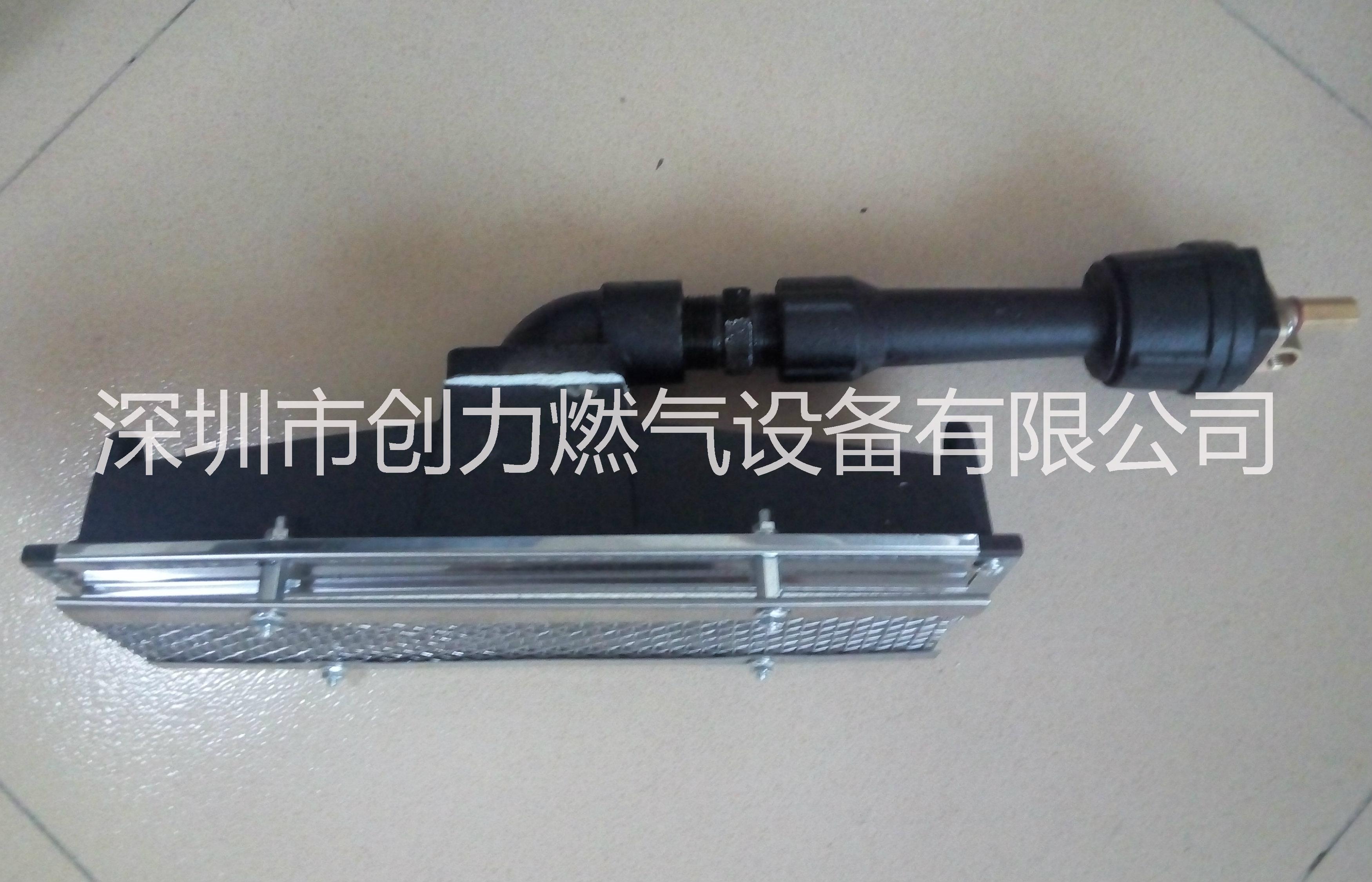 供應(yīng)GR-401爐頭/GR-602燃燒器/GR-802瓦斯?fàn)t頭/GR-1002紅外線燃燒器