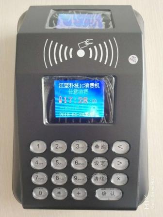 工地食堂刷卡機，飯?zhí)么蚩C，北京廠家推薦JWZ25，無線消費，售后無憂