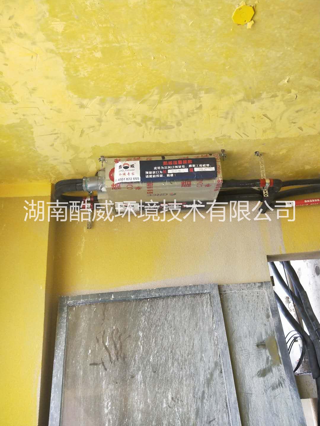 格力GMV-STAR多聯(lián)機(jī)一拖六湖南長(zhǎng)沙