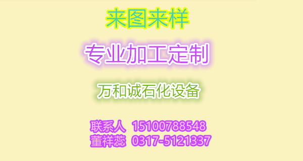 來樣板免費(fèi)設(shè)計(jì)三瓣卡箍式快開盲板，卡箍式快開盲板廠家價(jià)格透明