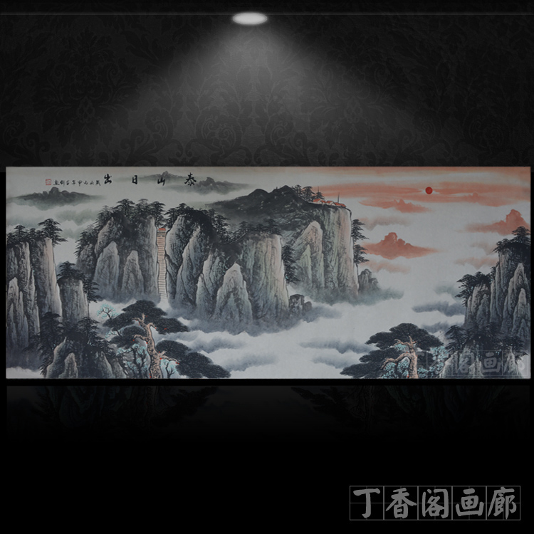 國(guó)畫(huà)泰山日出純手工山水畫(huà)原稿靠山圖有山無(wú)水*畫(huà)辦公室掛畫(huà)真跡畫(huà)心