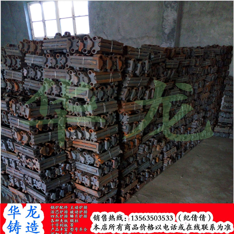 耐高溫活芯爐排片球鐵高硅231活芯爐排200-245活芯爐排芯片