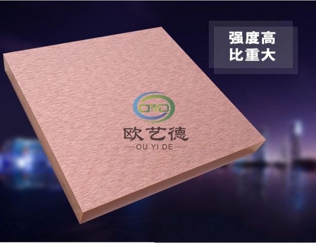 供應(yīng)W85銅鎢合金 電極CuW85鎢銅塊 接觸頭銅鎢塊