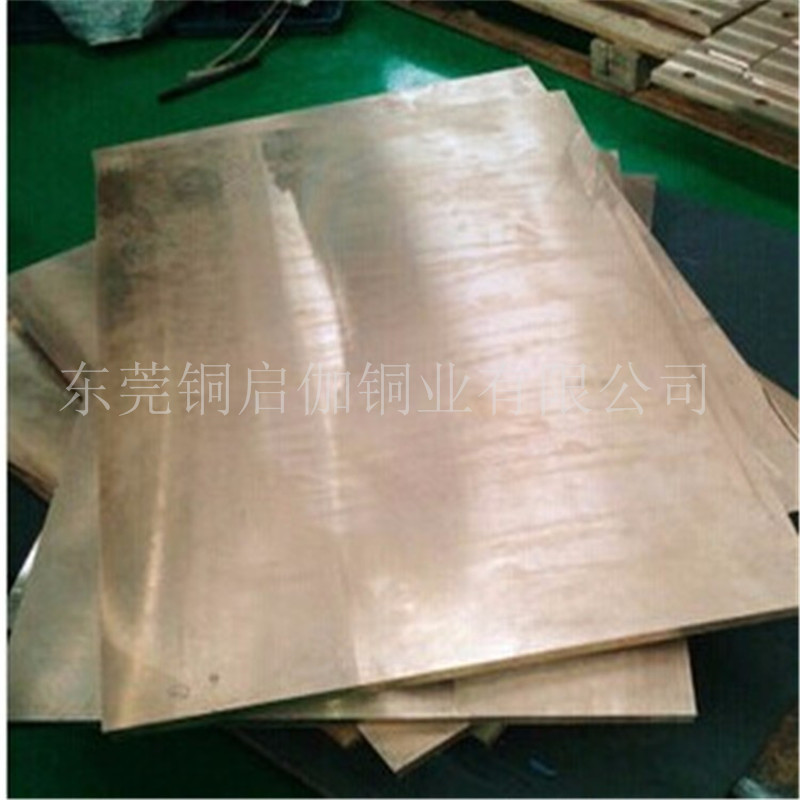 生產(chǎn)上海磷銅板 上海磷青銅板廠家