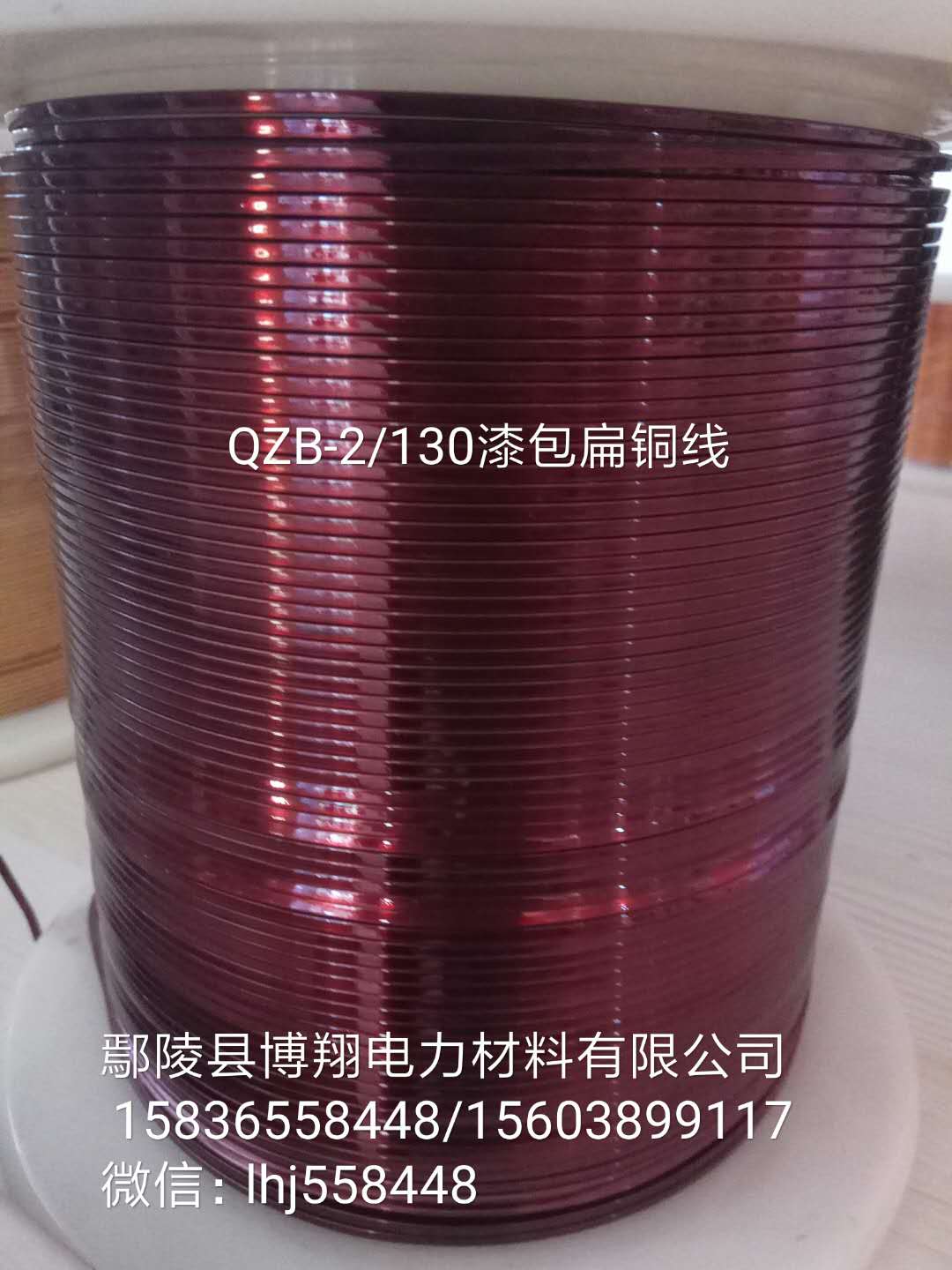 供應裸銅鋁線銅鋁排 裸銅線 裸鋁線 裸銅線 裸鋁線 銅扁線 鋁扁線