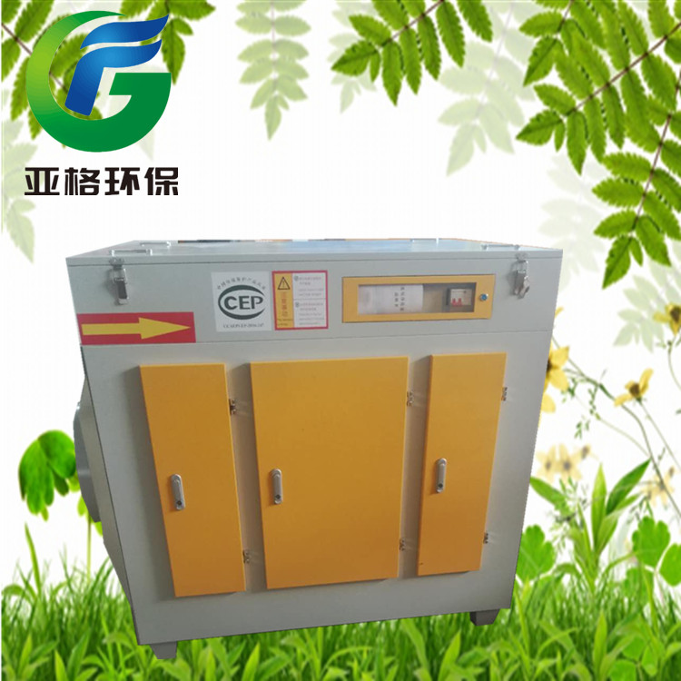 光氧廢氣凈化器 UV光氧催化廢氣凈化器