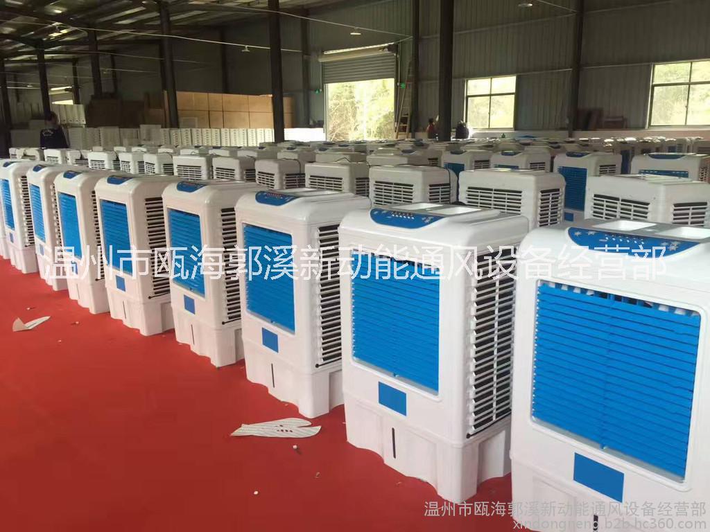 排風 溫州排風設備購買 排風設備廠家直銷 溫州排風設備種類
